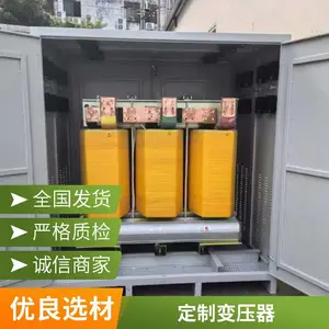 SG�����ʽ��ѹ�� 100KVA ������ �ֻ�