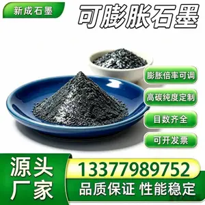 80 目抗氧化无硫可膨胀石墨，建筑阻火圈石墨填充料，耐老化，管道热胀冷缩适配性好