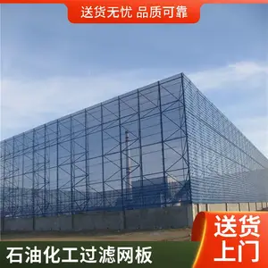 冲孔网圆孔网 冲孔筛网 震动筛专用 碳钢镀锌材质可选