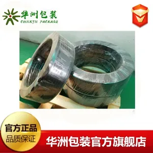 张家港厂家直销pet塑钢打包带 机用自动带20KG每卷不开裂支持定制