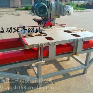 TD-1200A多功能切割机?