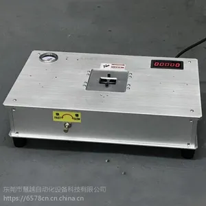 供应慧越HY-J01高效率磁环电感自动整脚机
