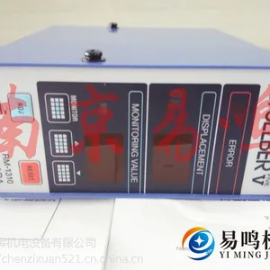 ����RM��1310�ձ����и߾����������֪�� ģ�߼�֪��