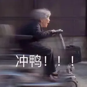 五一,老板批了1w的市场预算...我拿来...