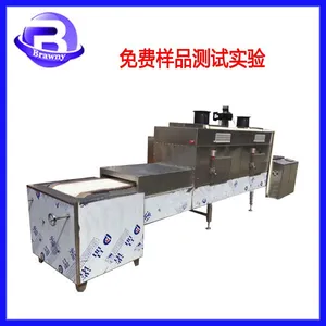 ������΢���決ɱ���豸 /��������ˮ��ɻ� /���������΢�������豸