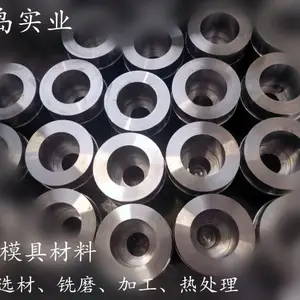 厂家供应HQ-33模具材料|HQ-33模具钢|hq-33热锻模具钢|HQ-33热锻齿轮模具钢