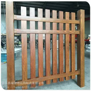仿木纹锌钢围栏厂家定制