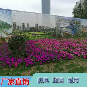 ï������ʩ����ȫΧ�����غ������÷��������Χ��