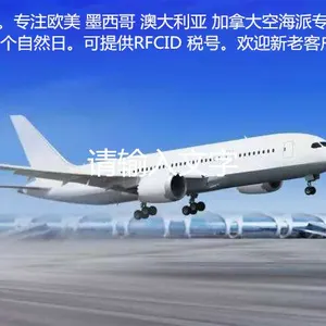 广州发墨西哥美卡多双清包税的货代哪家强