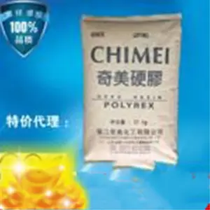 GPPS镇江奇美PG-383M注塑级 食品级GPPS塑胶原料