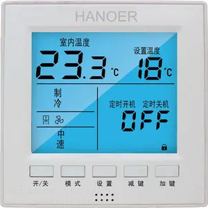 温控器