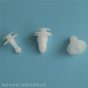 长期供应各种优质汽车塑料卡扣 子母扣 大尾门扣 隔热棉卡子