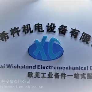 STUCCHI 全系列产品