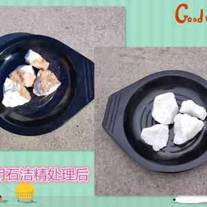 ϴʯ����ʯ�ྫ ʯӢʯȥ��Ƥҩ�� ʯӢɰ�����ᴿ ������ϴ�� �ɱ���