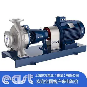 上海东方泵业IHH(IHK)化工离心泵