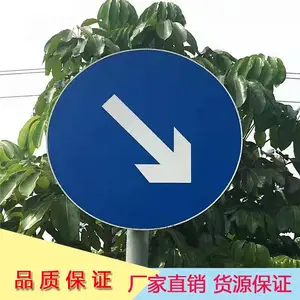 ǰ��ʩ����ʱ��ʾ��־�� ��·ָʾ��ȫ�����־�� ���趨��
