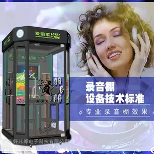 扫码唱歌机-迷你唱吧自助KTV机厂家直销批发报价