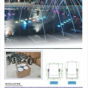 波光喷头喷嘴-波光喷泉跳跳泉