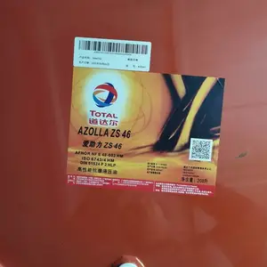 �����BIOHYDRAN SE 32�ɽ���ϳ�Һѹ��,TOTAL BIOHYDRAN TMP 100