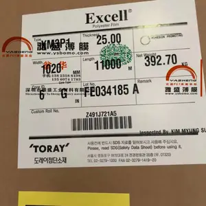 ��Ӧ����Excell?��������PET��Ĥ//��ѧӡˢĤ