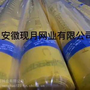 电子厂线路板印刷280目 350目 380目黄色耐磨耐印丝印网纱115-305cm幅宽