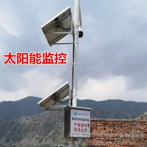 ������ོС����� ���ٹ�·ר��̫���ܼ������