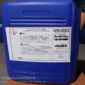 杜邦抗菌剂杜邦银离子抗菌剂(SILVADUR?)抗菌剂