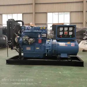 厂家销售30kw柴油发电机组 全铜电机 4100柴油机