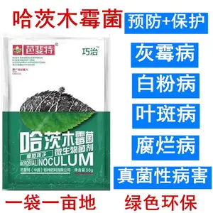 苹果柑橘果树预防病害抗病增产 就选哈茨木霉菌
