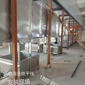 超声波清洗机厂家 锅具 不粘锅除蜡超声波清洗烘干线 ***无蜡痕 无水渍