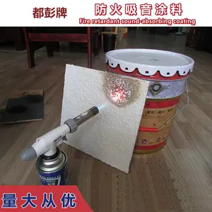 防火吸音涂料 吸音涂料 吸音涂料工厂