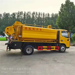 东风国六4+2清洗吸污车管道疏通车下水道疏通清洗车