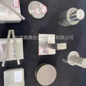 ���غϽ����(Ti22Al27Nb)98(LaB6)2���غϽ�������յ绡������������