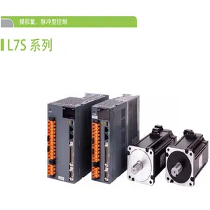 L7-SB系列 L7-SB050B(脉冲型)伺服驱动器