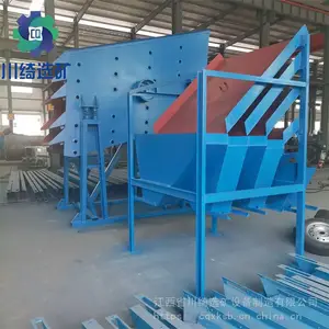 ɳʯ�����豸 С��ֱ����ɸɳ�� ��ɸɳʯ��ɸѡ�豸