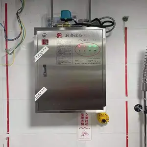 广州上海江苏双瓶组厨房灭火系统专用自动灭火设备品质***厨房灭火装置灭火器