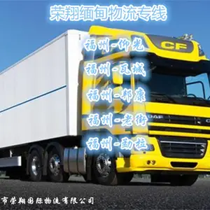 福州市到缅甸货运专线 晋安福清永泰到缅甸仰光瓦城邦康小勐拉物流
