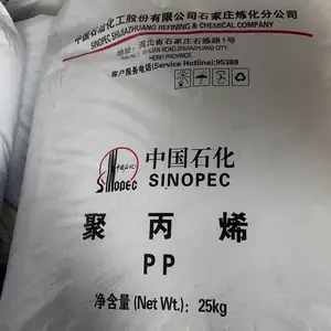 非织布聚丙烯石家庄炼化PPH-Y24