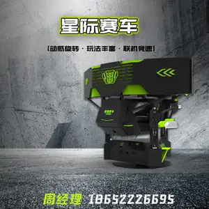 ***VR体验店 vr三屏动感赛车 大型动感驾驶体验模拟器 全套电玩城游乐场游戏设备