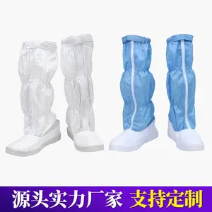 防静电PU底无尘高筒靴车间洁净鞋SPU帆布中巾鞋可定制