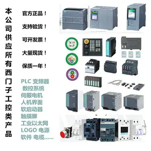 上海梓诚电气技术有限公司