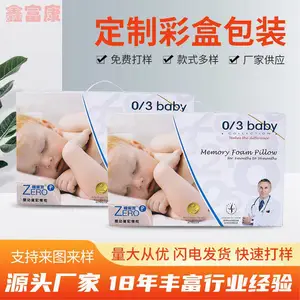 ��ͯ��ͷ��װ�ʺ����ӡˢ���ƴ�����Ʒ��װ��ͨ��ֽ�й�Ӧ