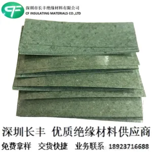 供应锂电池青稞纸垫片 覆膜青稞纸垫片 复合青壳纸6520