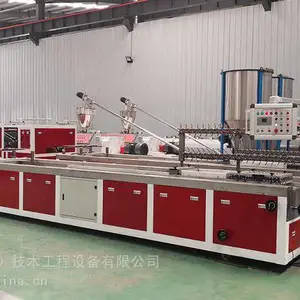 PVC猪栏板设备 PVC中空墙板门板设备生产线
