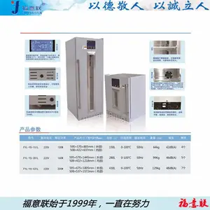 ������������֤�����豸FYL-YS-431L