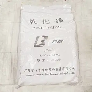 纯白氧化锌99.7 高含量高白度氧化锌 涂料玻璃富锌漆锌白