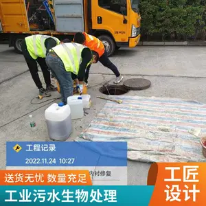 电镀废水处理设备 含镍废水处理 活性污泥 自动化清理