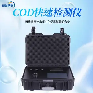 COD�ٲ��� HT-C200 ̨ʽˮ�ʷ����� ��ѧ�������ⶨ�� ���ϻ�̩