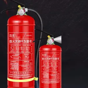 ��ݸ��1211��������� 4kg�ɷ���������� ����±���������