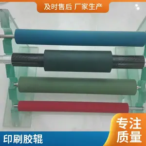 印刷胶辊/胶辊公司